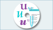 URW collectie (URW)++